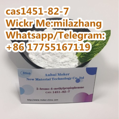 2-Bromo-4′ -Methylpropiophenone CAS1451-82-7