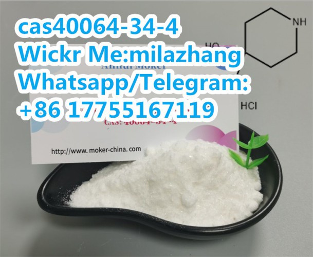 4, 4-Piperidinediol Hydrochloride CAS40064-34-4