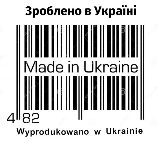 bojkot-ukrainy-148750-sprzedam.webp